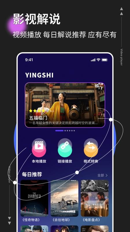 影记本最新版本v1.0.4截图1