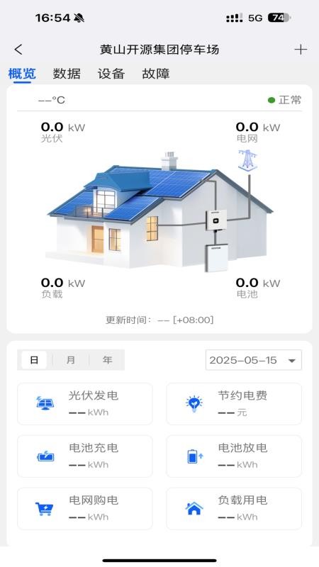 KOYOE官方版v2.1.6截图4