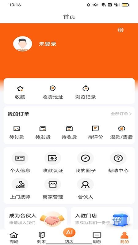 娱卧手机版v1.0.42截图4