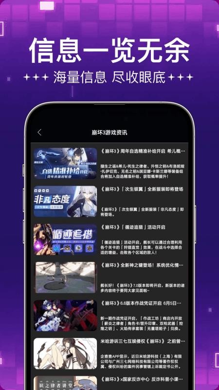 好运菜市场趣玩盒手机版v3.3截图4