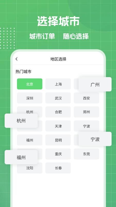 货车搬家运货最新版v1.1截图2