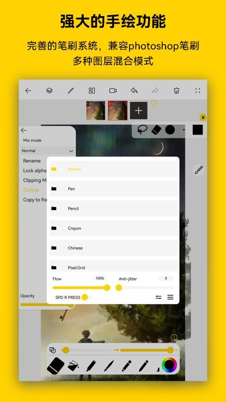 咚动动画最新版v1.4.5截图1