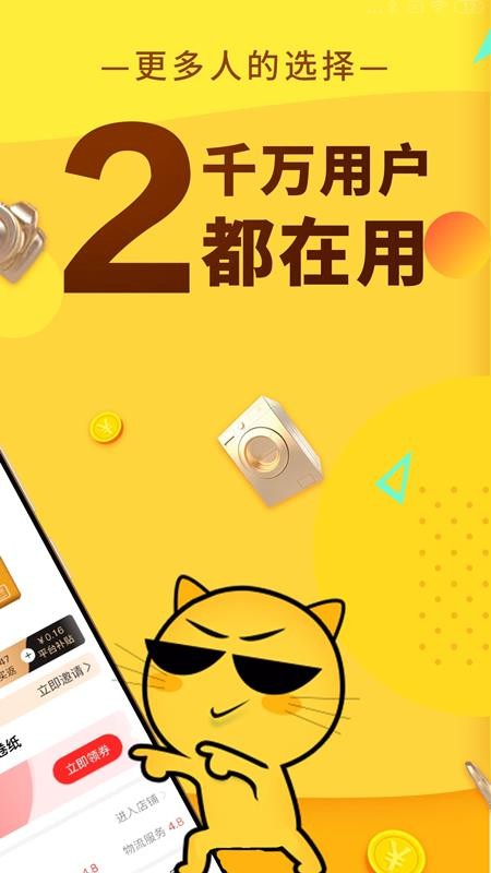 豆逛官方版v1.0.95截图2