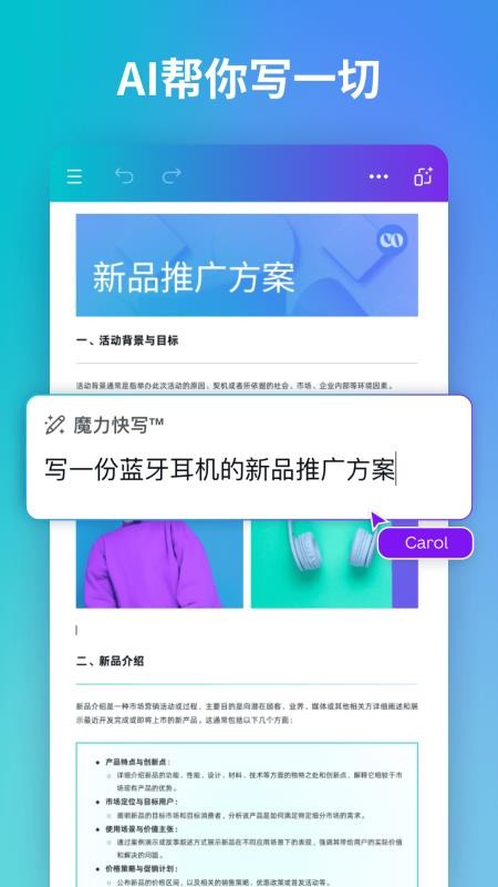 Canva可画手机版v2.328.0截图3