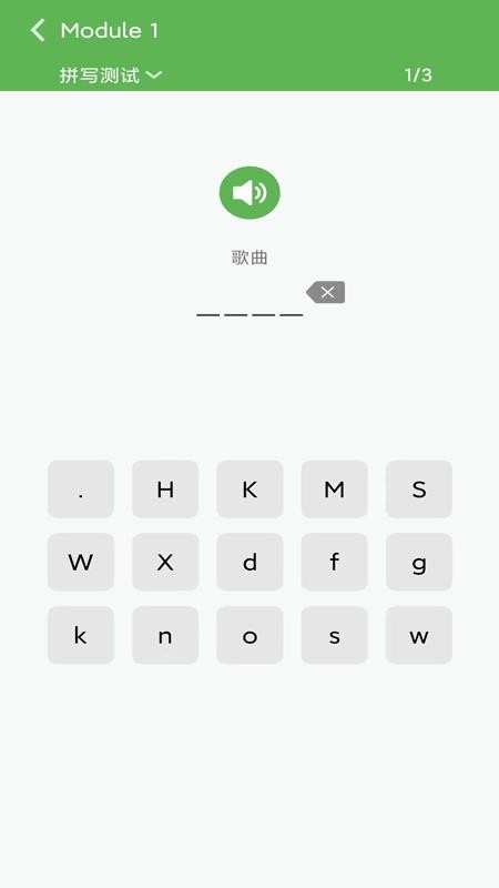 新标准英语一起二年级优米点读最新版v0.07截图4