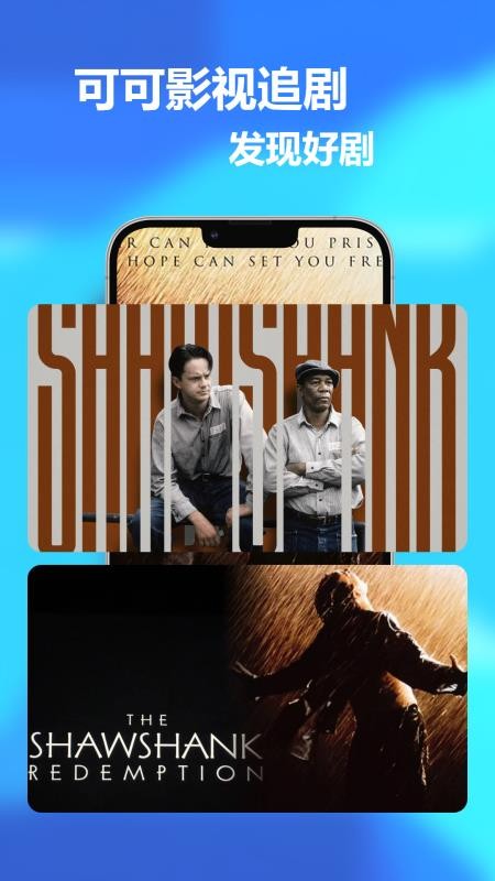 韩小剧Pro官网版v5.3截图2