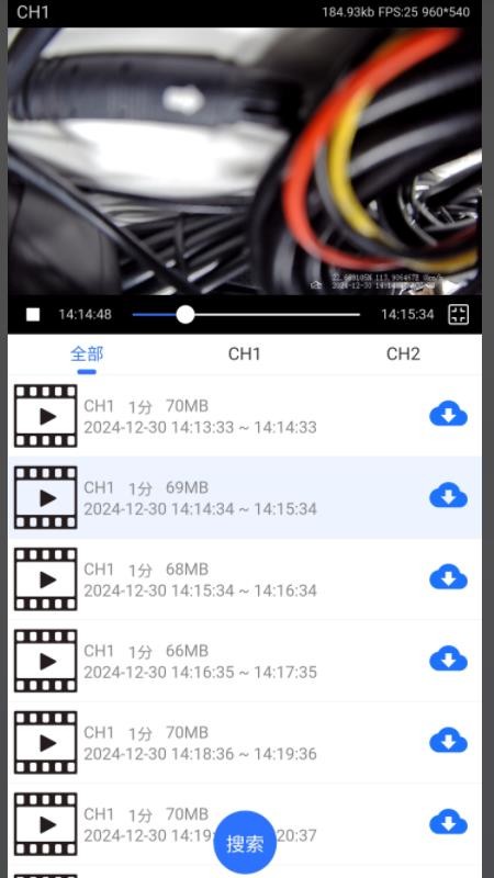 智驾车联网官方版v1.1.107截图4