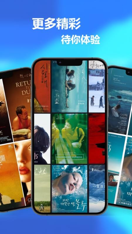 韩小剧Pro官网版v5.3截图4