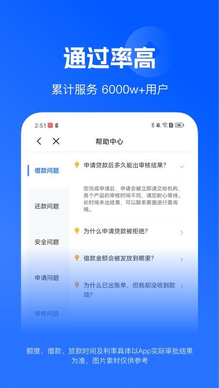 人品分最新版v3.7.9.1截图3