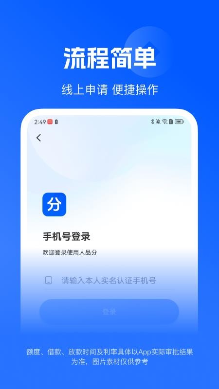 人品分最新版v3.7.9.1截图1