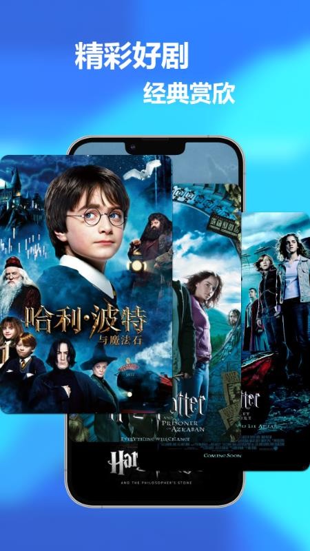 韩小剧Pro官网版v5.3截图3