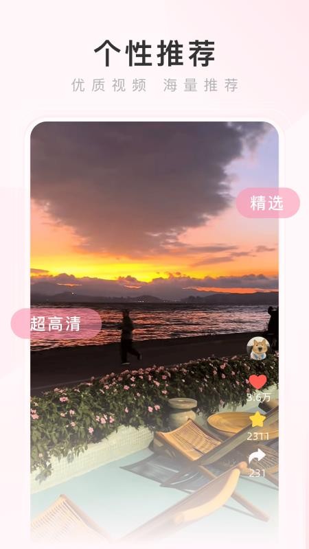热搜浏览器手机版v3.4.8截图3