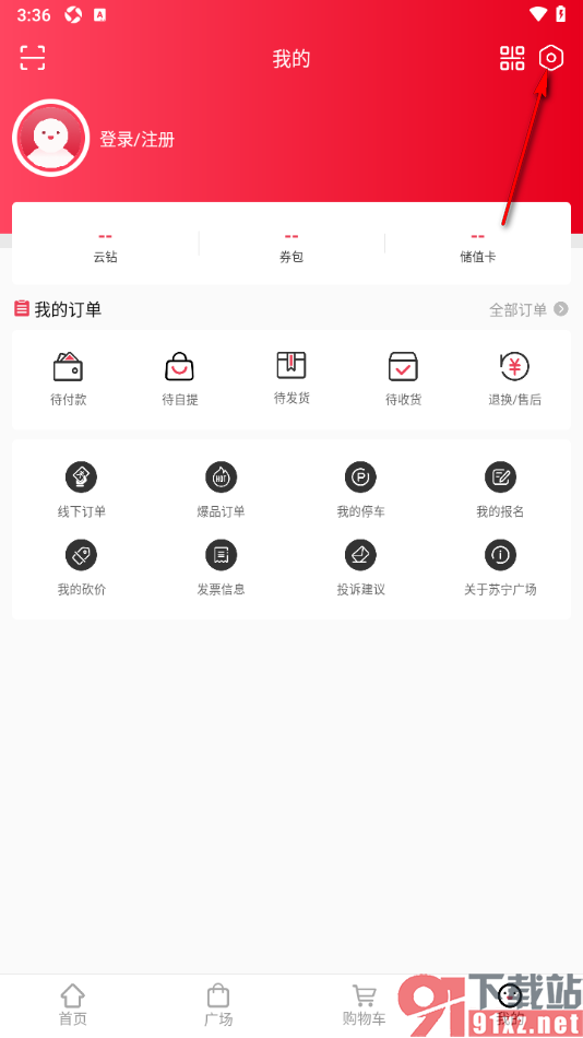 苏宁广场APP设置一键清理缓存数据的方法