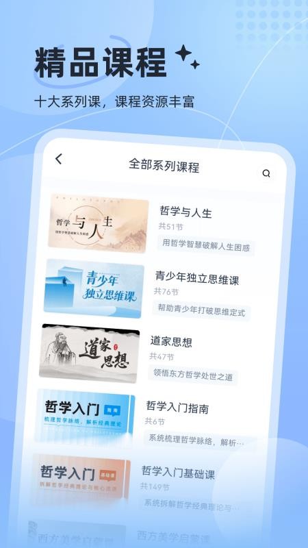 认知读库最新版v1.0.1截图4