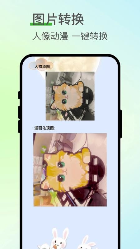 七涂八画解压室最新版本v1.0.1截图4