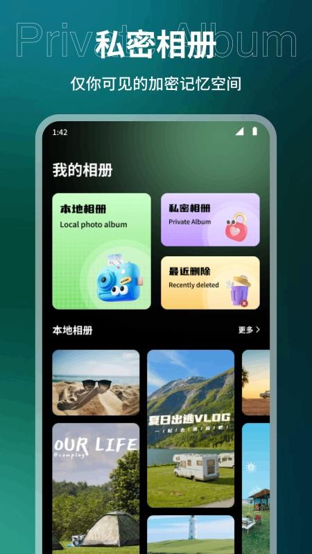 野兔视频助手APPv1.1截图2