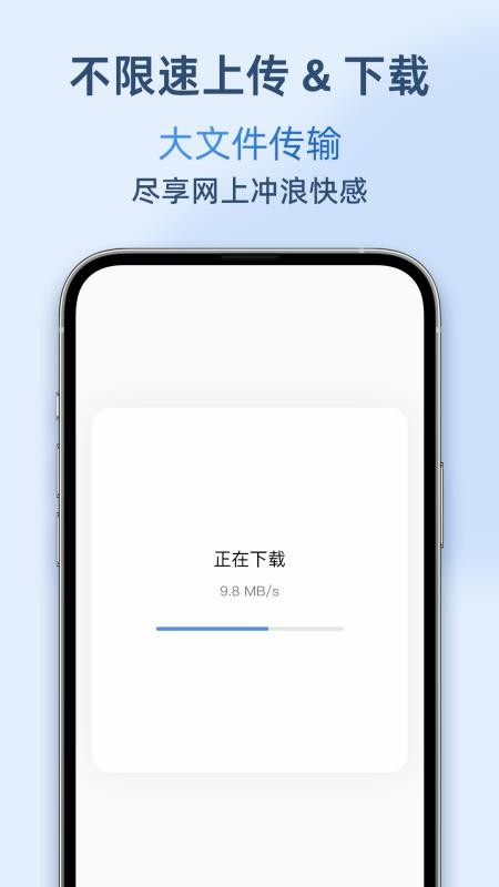 AirPortal安卓版v8.0.0截图2