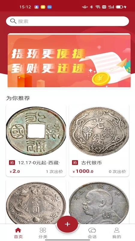 雅拍APPv1.3.1截图1