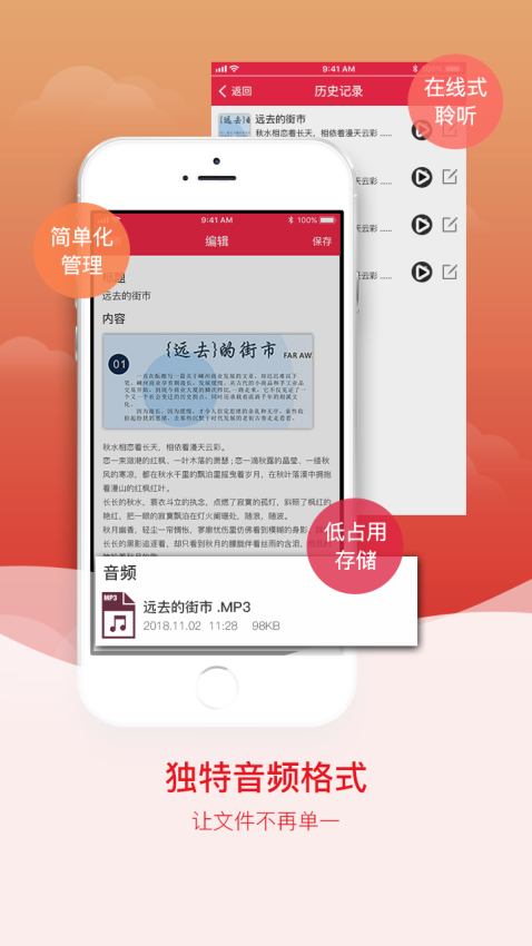 拍图识字APPv4.7.7截图3