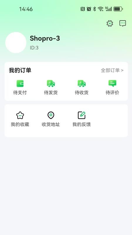绿通食业官网版v1.0.0截图4