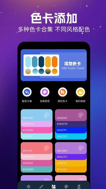 Live2DView免费版v1.1截图2