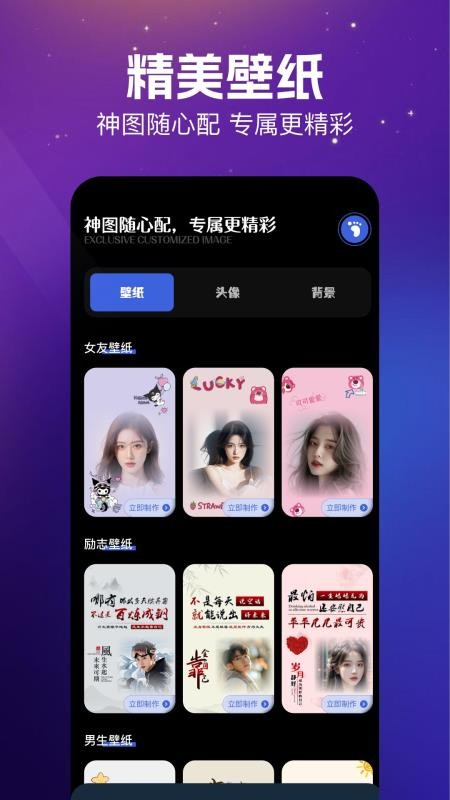 Live2DView免费版v1.1截图3