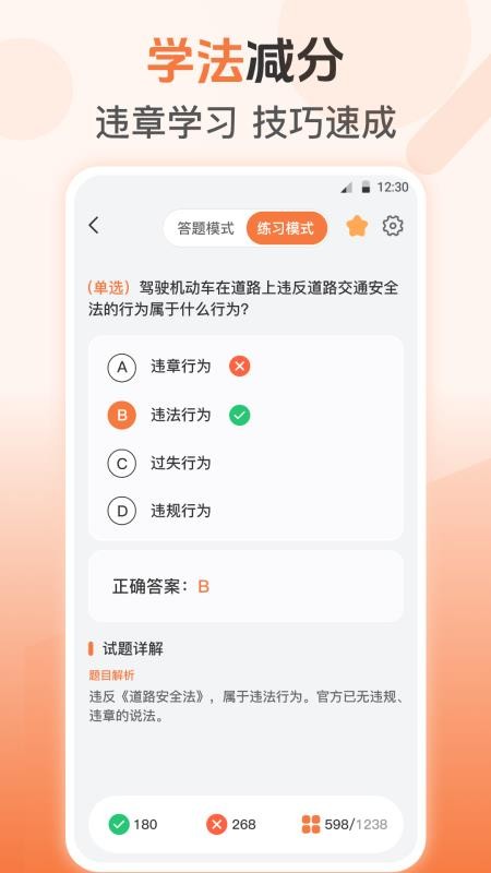 充电站查询免费版v3.6.8截图3