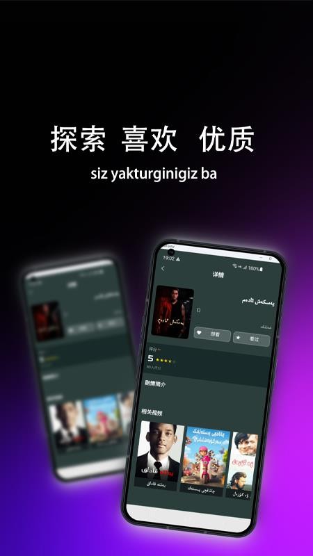 kinobor安卓版v1.0.2截图3