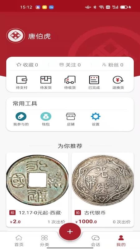 雅拍APPv1.3.1截图2