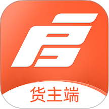 启航货主官网版 v1.3