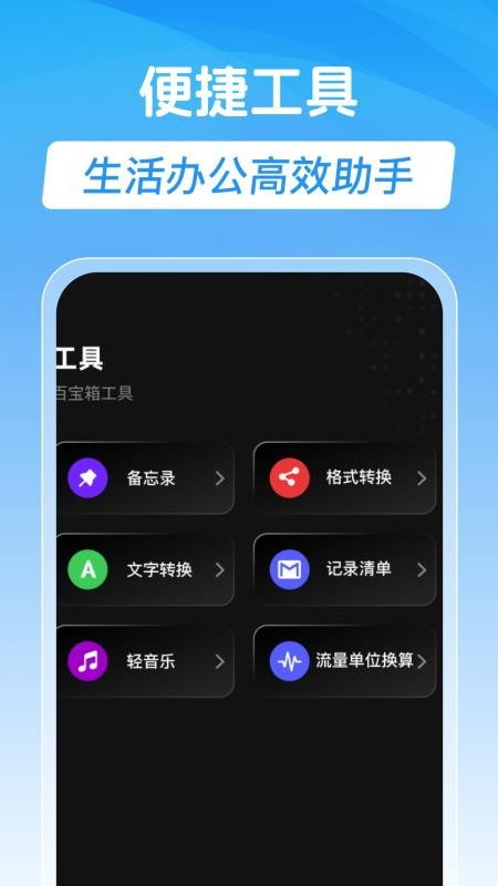 手机录音专家免费版v1.0.0截图4