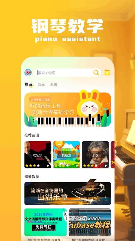 shidaka手机版v1.1截图2