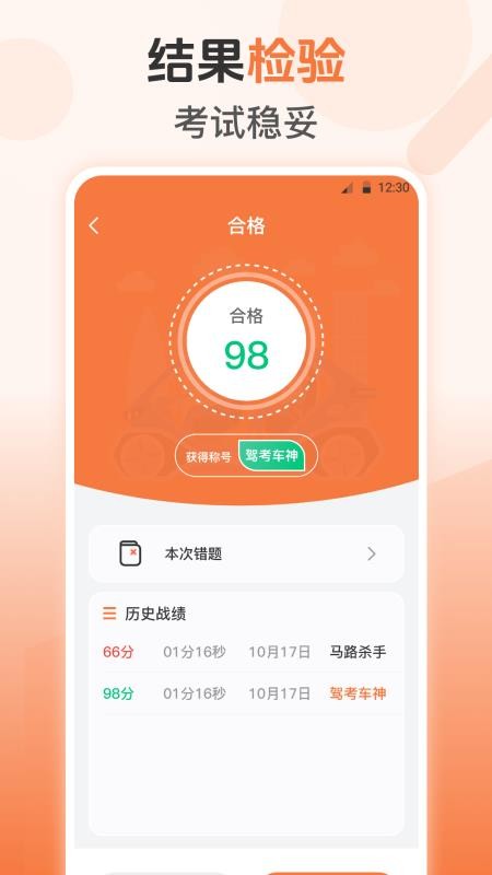 充电站查询免费版v3.6.8截图4