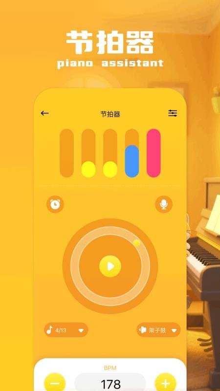 shidaka手机版v1.1截图4