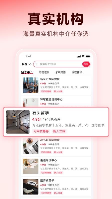 薪弃疾官方版v1.1.0截图2