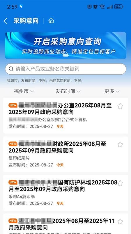 千千标寻官网版v1.0.0截图2