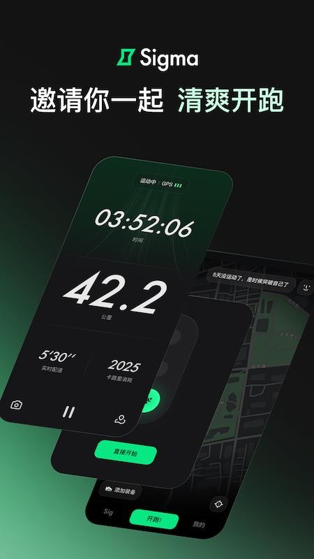 Sigma软件v1.1.1截图5