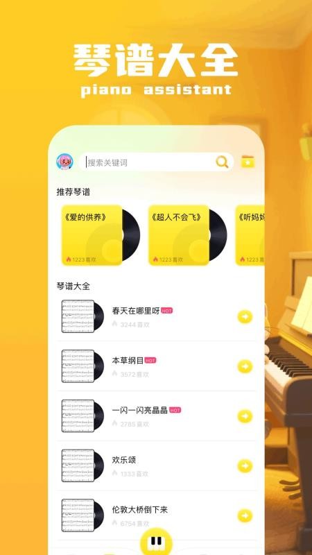 shidaka手机版v1.1截图3