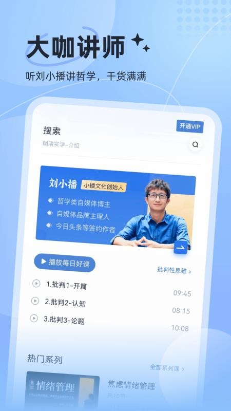 认知读库最新版v1.0.1截图3