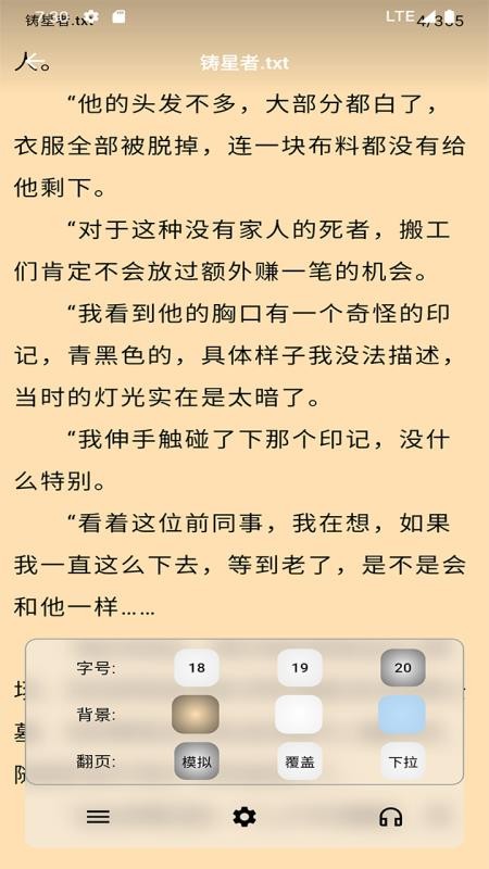 马良漫画app手机版v1.2.7截图5