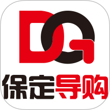 保定导购官方版 v4.0.61
