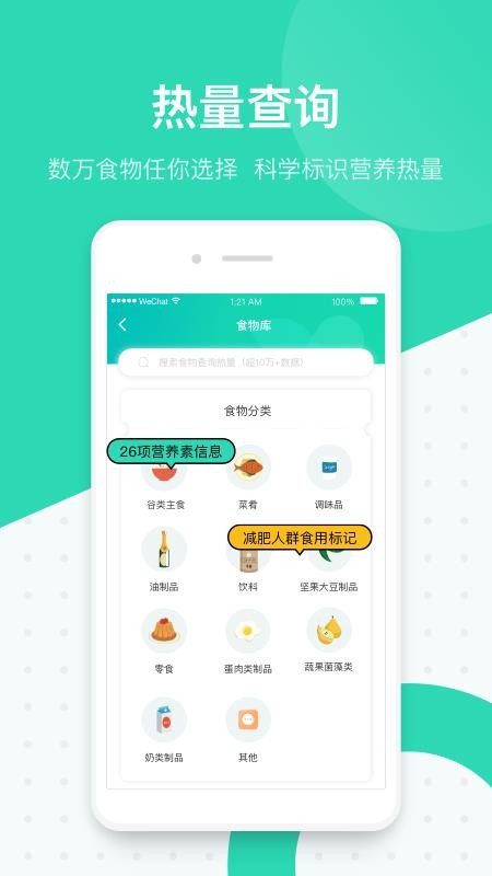 脂玫乐官网版v2.0.9截图5