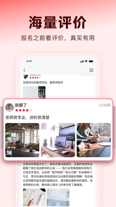 薪弃疾官方版v1.1.0截图3