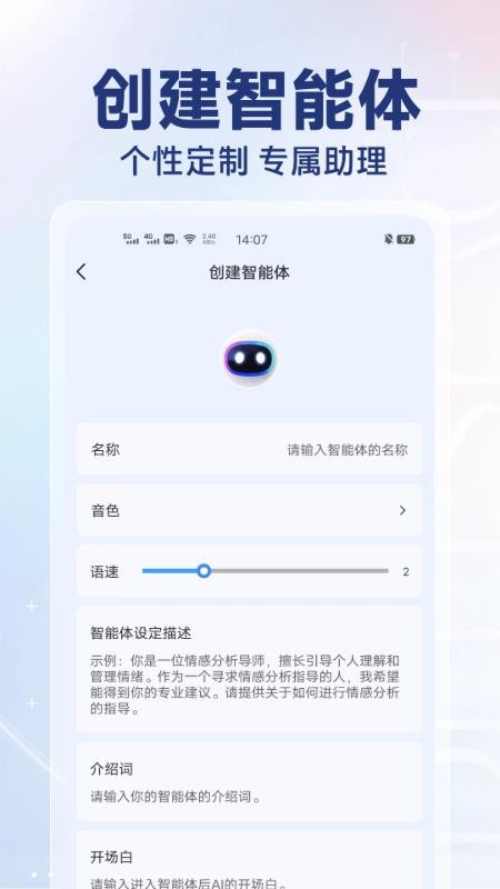 DeepAI创作专家手机版v1.0.1截图4