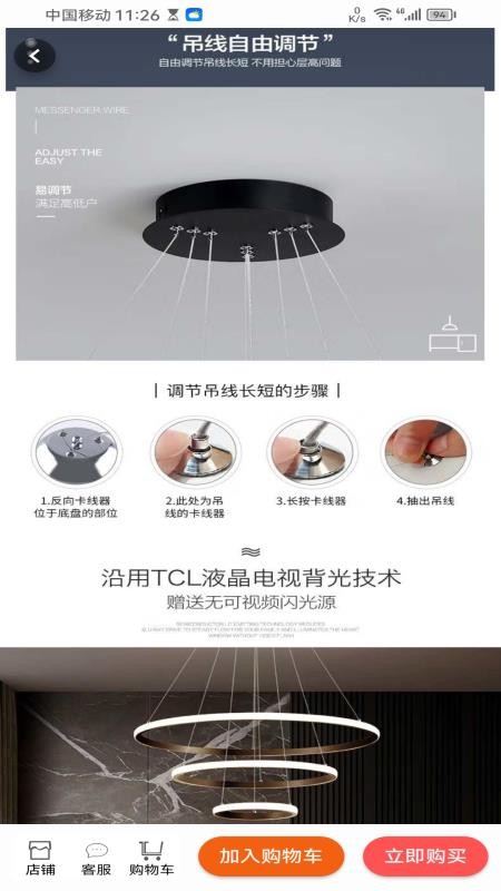团朝官网版v1.0.0截图4