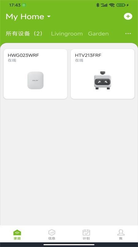 雨点家园RainPoint手机版v1.13.1044截图1
