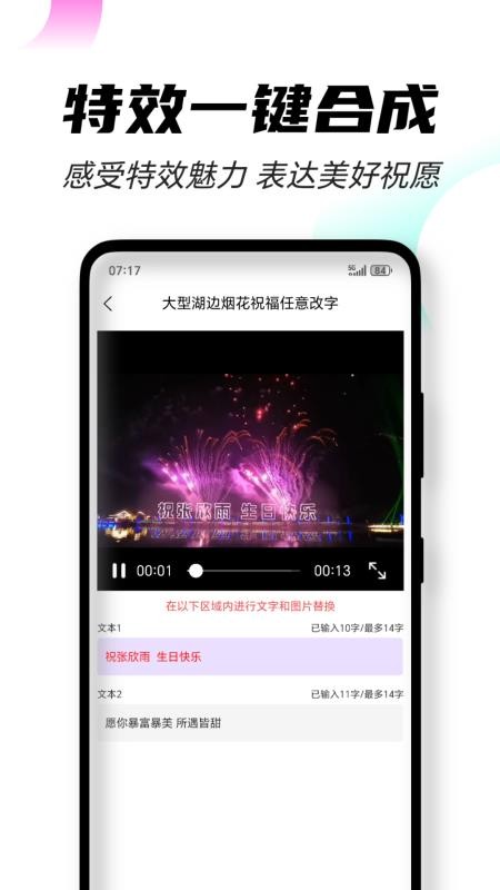 趣秀大师最新版v2.0.1截图2