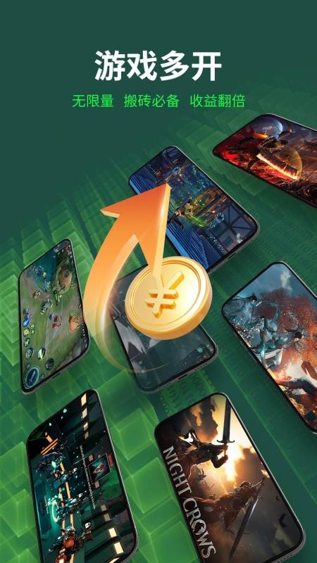 AI云手机最新版v3.5.0截图4