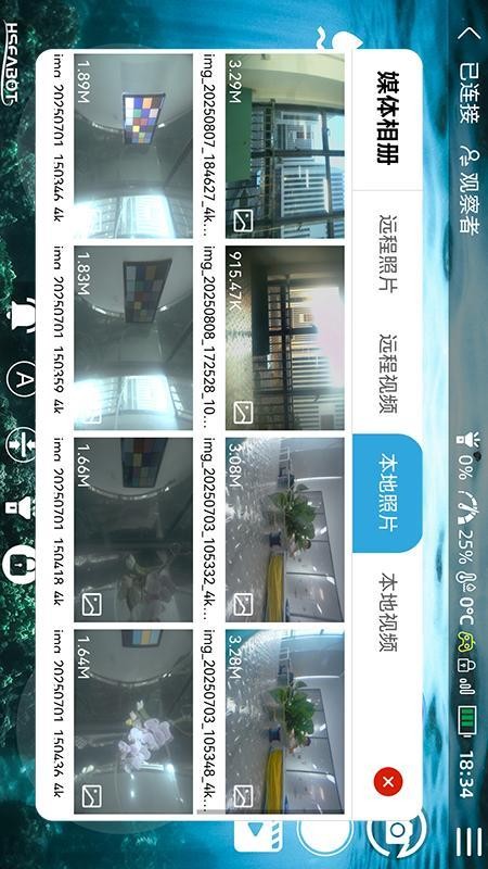 Hseabot手机版