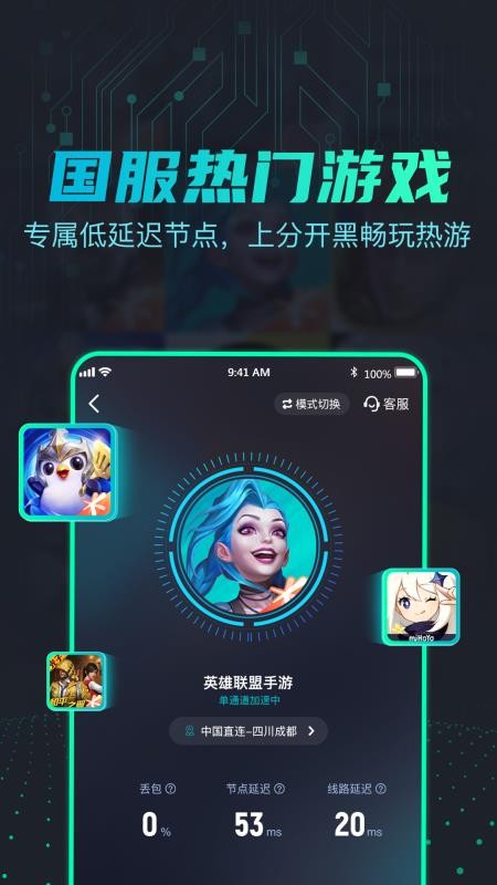 引力官方版v3.2.33截图2